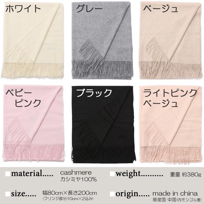 カシミヤ ブランケット ストール カシミヤ100% カシミア カシミヤ ブランケット ストール カシミヤ100% カシミア