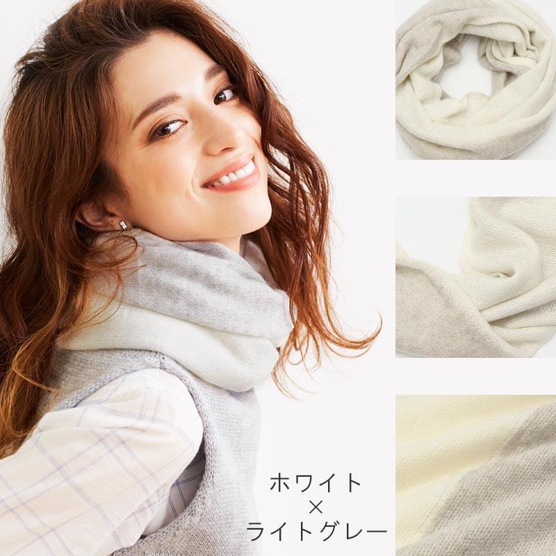 スヌード バイカラー カシミヤ 100% レディース メンズ ネック スヌード バイカラー カシミヤ 100% レディース メンズ ネック