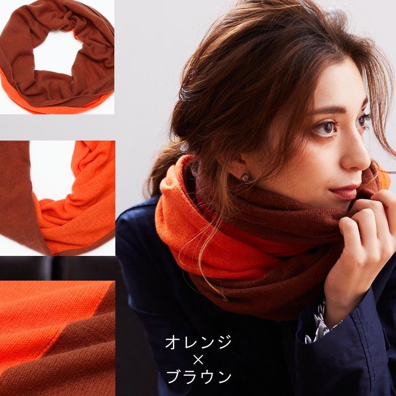 スヌード バイカラー カシミヤ 100% レディース メンズ ネック スヌード バイカラー カシミヤ 100% レディース メンズ ネック