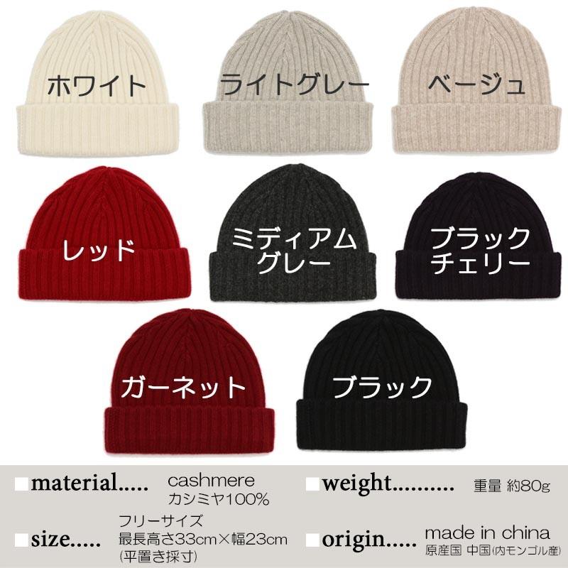 3way ニット帽 カシミヤ 100% 全8色 レディース メンズ カシミア 3way ニット帽 カシミヤ 100% 全8色 レディース メンズ カシミア