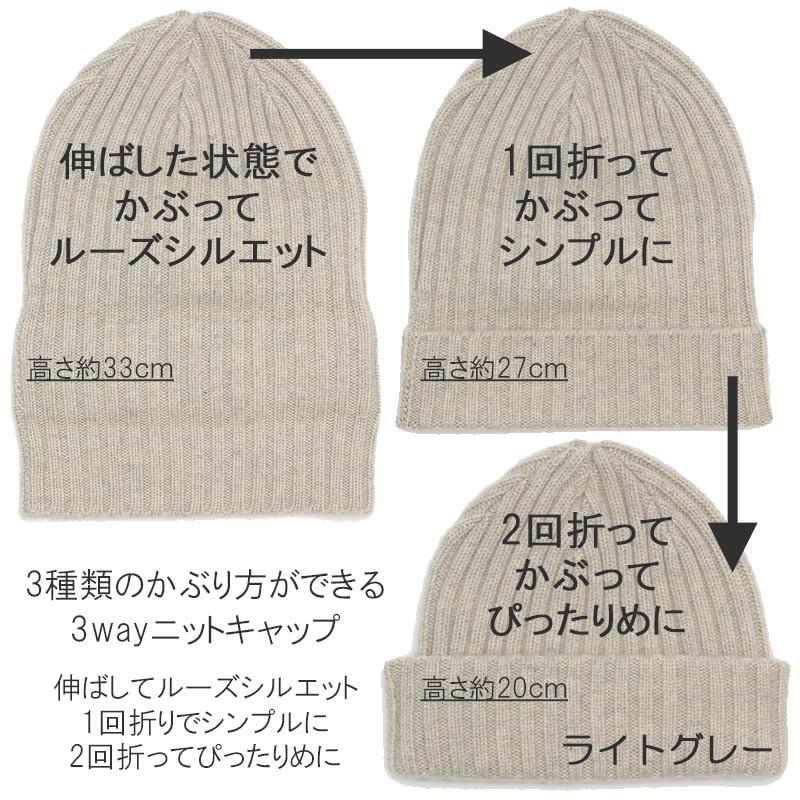 3way ニット帽 カシミヤ 100% 全8色 レディース メンズ カシミア 3way ニット帽 カシミヤ 100% 全8色 レディース メンズ カシミア