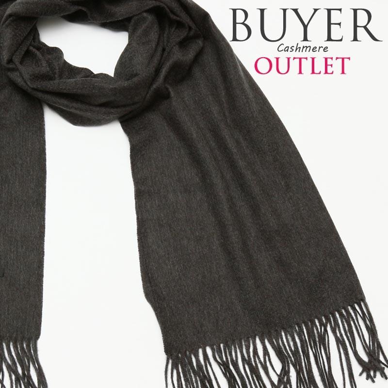 【新品未着用】カシミアストール 高品質カシミア100%　【ブラック】 アウトレット カシミヤストール カシミヤ 100% リバーシブル ストール