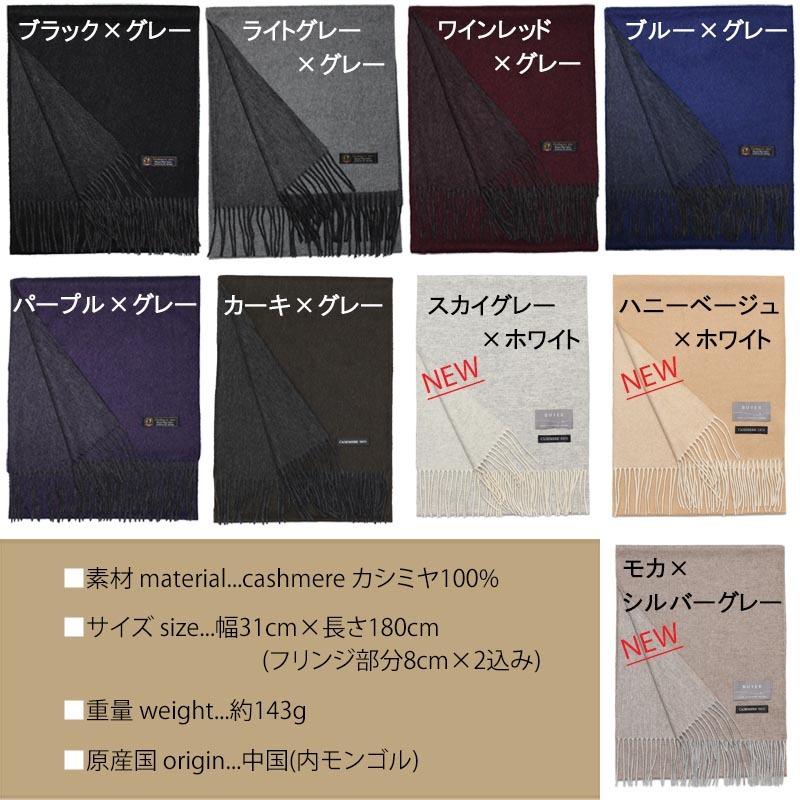 カシミヤ リバーシブル マフラー 全9色 カシミア カシミヤマフラー カシミアマフラー メンズ レディース 男性 彼氏 誕生日プレゼント プレゼント バレンタイン 1001 01 Buyer 通販 Yahoo ショッピング