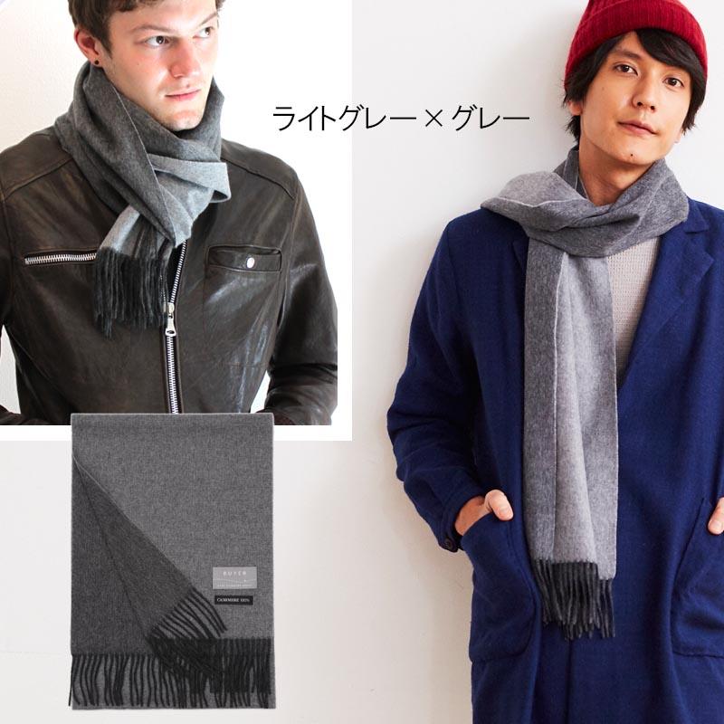 カシミヤ リバーシブル マフラー 全9色 カシミア カシミヤ カシミヤ リバーシブル マフラー 全9色 カシミア カシミヤ