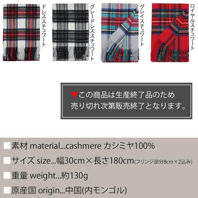 カシミヤ 100% チェック マフラー カシミア レディース メンズ カシミヤ 100% チェック マフラー カシミア レディース メンズ