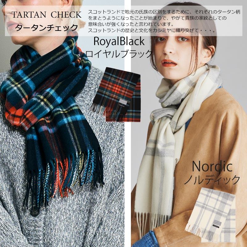 カシミヤ 100% チェック マフラー カシミア レディース メンズ カシミヤ 100% チェック マフラー カシミア レディース メンズ