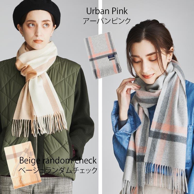 カシミヤ 100% チェック マフラー カシミア レディース メンズ 女性 男性 カシミヤマフラー カシミアマフラー ストール 誕生日 プレゼント クリスマス :1001-09:BUYER - 通販 - Yahoo!ショッピング カシミヤ 100% チェック マフラー カシミア レディース メンズ 女性 男性 カシミヤマフラー カシミアマフラー ストール 誕生日 プレゼント クリスマス :1001-09:BUYER - 通販 - Yahoo!ショッピング