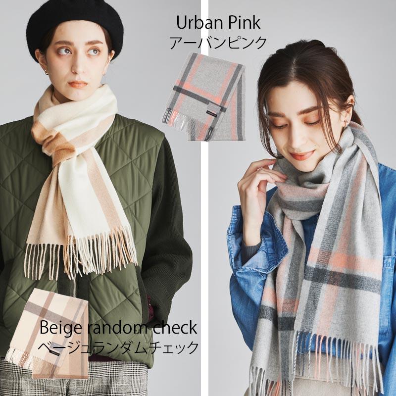 カシミヤ 100% チェック マフラー カシミア レディース メンズ カシミヤ 100% チェック マフラー カシミア レディース メンズ