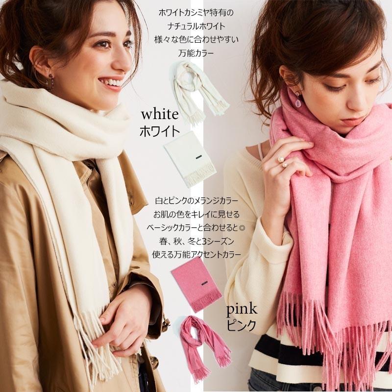 カシミヤ 大判 ストール アウトレット カシミヤ100% カシミア カシミヤ 大判 ストール アウトレット カシミヤ100% カシミア