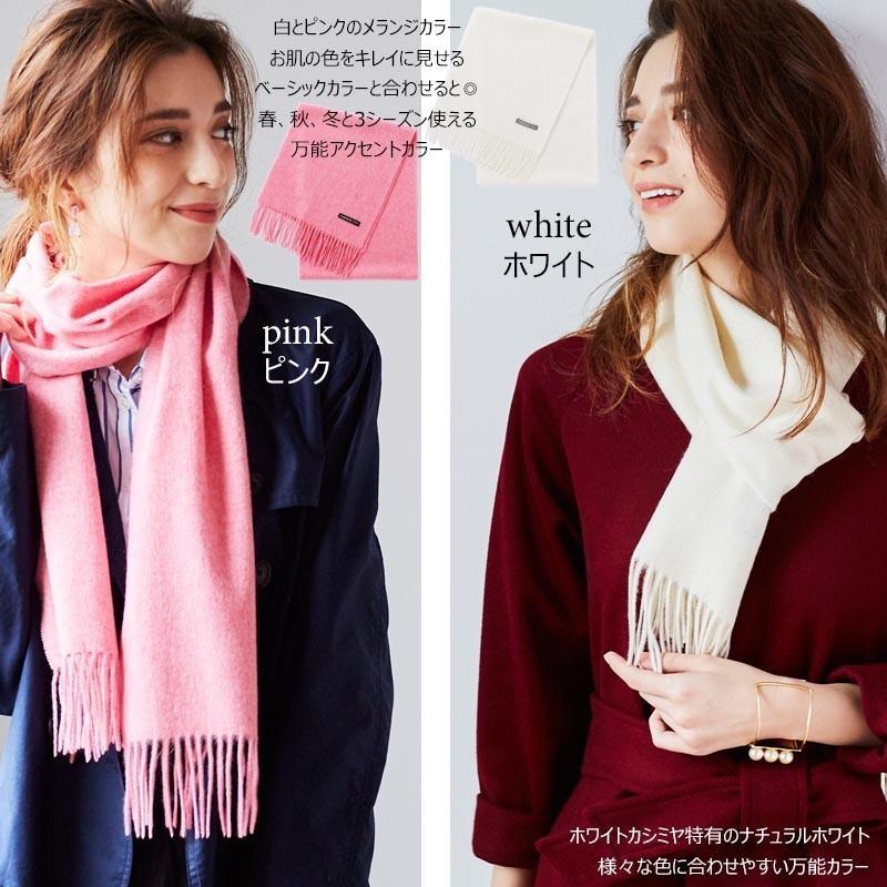 カシミヤ マフラー カシミヤ100 旧サイズ 全色 カシミア メンズ レディース カシミアマフラー カシミヤマフラー プレゼント 誕生日プレゼント ホワイトデー 1122 02a Buyer 通販 Yahoo ショッピング