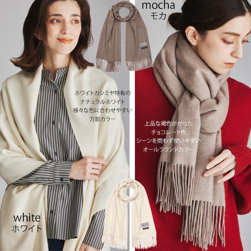 カシミヤ 100% ストール 200cm×60cm カシミア カシミヤストール カシミヤ 100% ストール 200cm×60cm カシミア カシミヤストール
