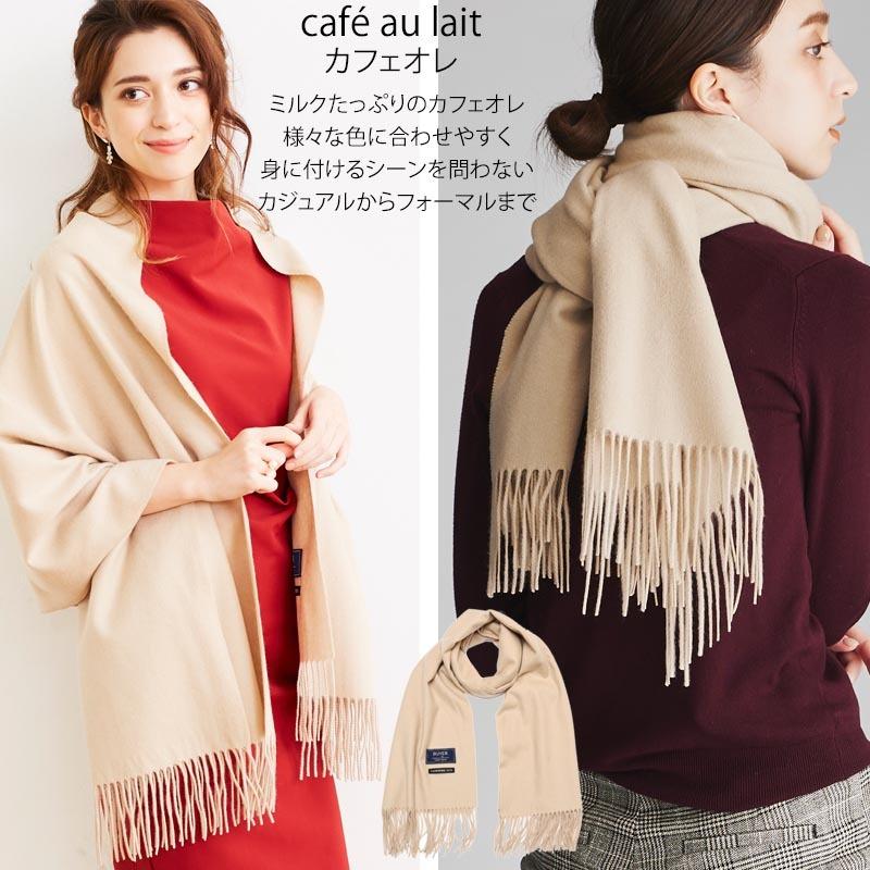 華氏 染料 割り当てます ストール メンズ 色 Fujimori Jibika Jp