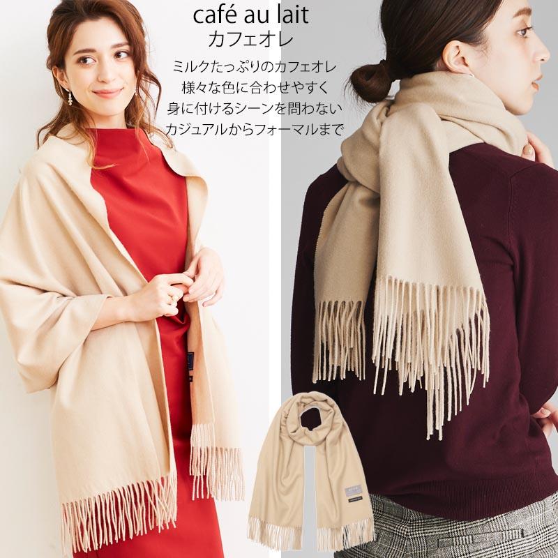カシミヤ 100% ストール 200cm×60cm カシミア カシミヤストール カシミヤ 100% ストール 200cm×60cm カシミア カシミヤストール