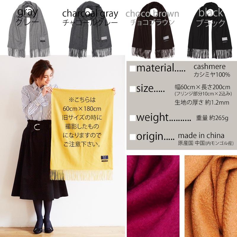 カシミヤ 100% ストール 200cm×60cm カシミア カシミヤストール カシミヤ 100% ストール 200cm×60cm カシミア カシミヤストール