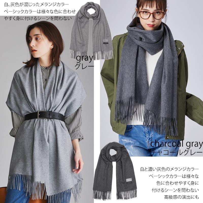 カシミヤ 100% ストール 200cm×60cm カシミア カシミヤストール カシミヤ 100% ストール 200cm×60cm カシミア カシミヤストール
