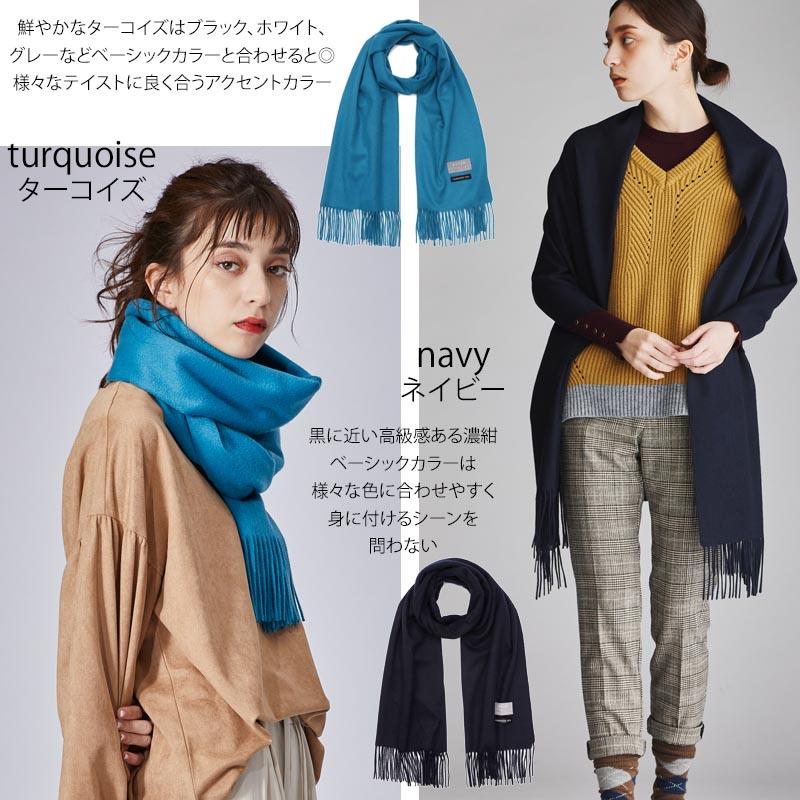 カシミヤ 100% ストール 200cm×60cm カシミア カシミヤストール カシミヤ 100% ストール 200cm×60cm カシミア カシミヤストール