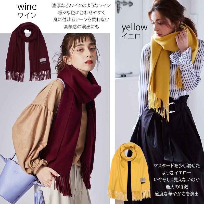 カシミヤ 100% ストール 200cm×60cm カシミア カシミヤストール カシミヤ 100% ストール 200cm×60cm カシミア カシミヤストール