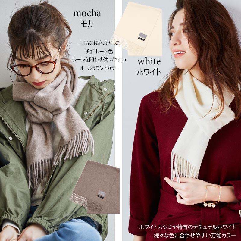 カシミヤ 100% マフラー カシミア レディース メンズ 女性 男性 カシミヤ 100% マフラー カシミア レディース メンズ 女性 男性