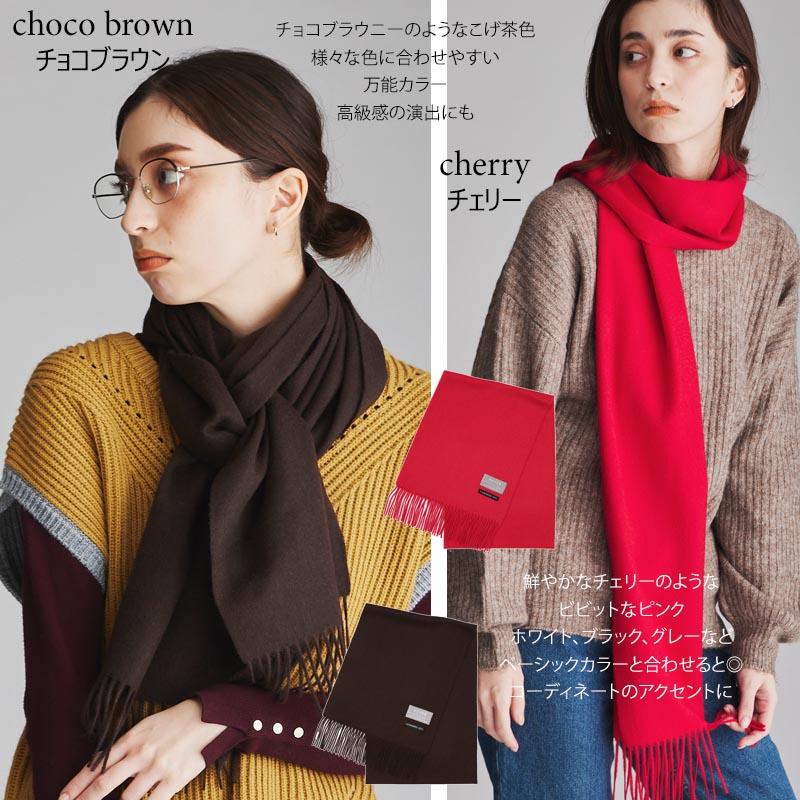 カシミヤ 100% マフラー カシミア レディース メンズ 女性 男性 カシミヤ 100% マフラー カシミア レディース メンズ 女性 男性
