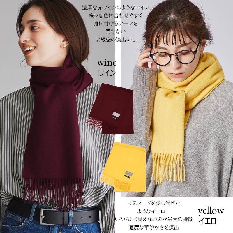 カシミヤ 100% マフラー カシミア レディース メンズ 女性 男性 カシミヤ 100% マフラー カシミア レディース メンズ 女性 男性