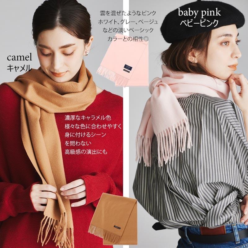 カシミヤ マフラー カシミヤ100 新サイズ 全色 カシミア メンズ レディース カシミヤマフラー カシミアマフラー 誕生日プレゼント プレゼント ホワイトデー 4602 Buyer 通販 Yahoo ショッピング