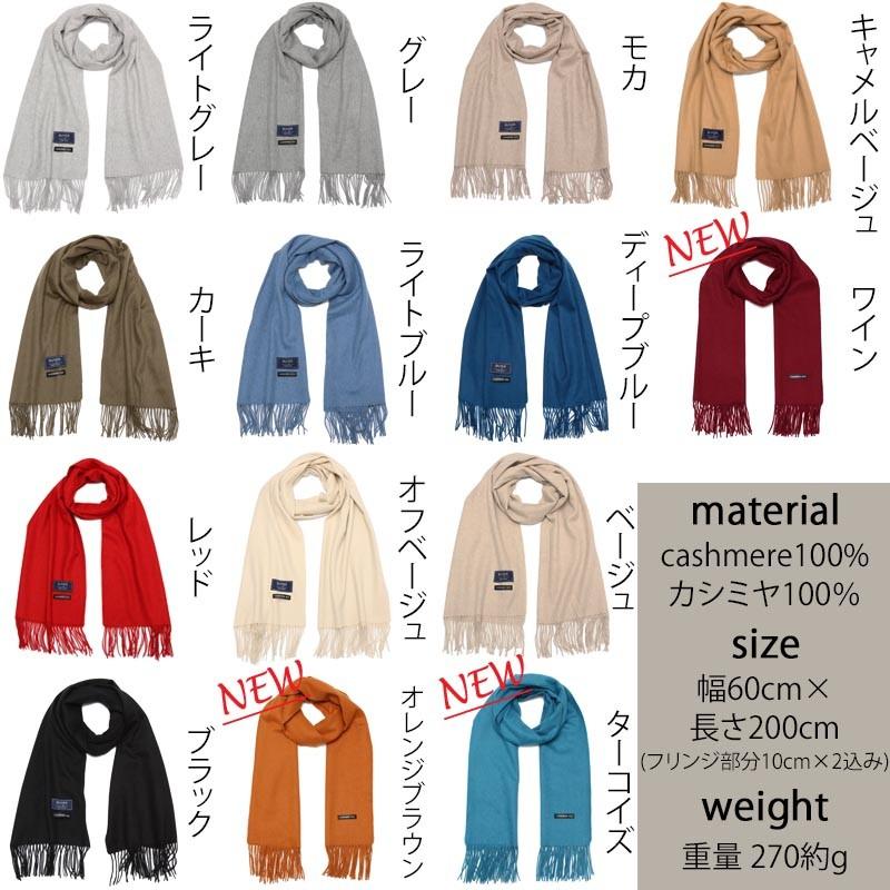 ハイブリッド カシミヤ ストール カシミヤ100% カシミア