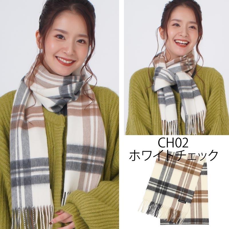 ウール カシミヤ サステナブル マフラー 【ウール90% カシミヤ10 ウール カシミヤ サステナブル マフラー 【ウール90% カシミヤ10