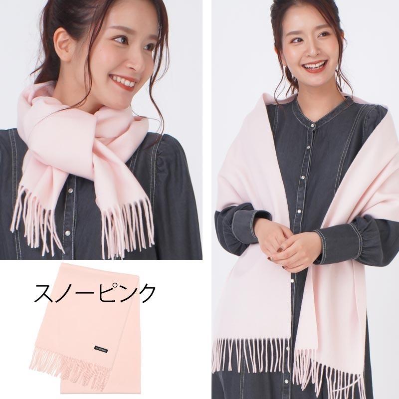 ウール カシミヤ サステナブル マフラー 【ウール90% カシミヤ10 ウール カシミヤ サステナブル マフラー 【ウール90% カシミヤ10