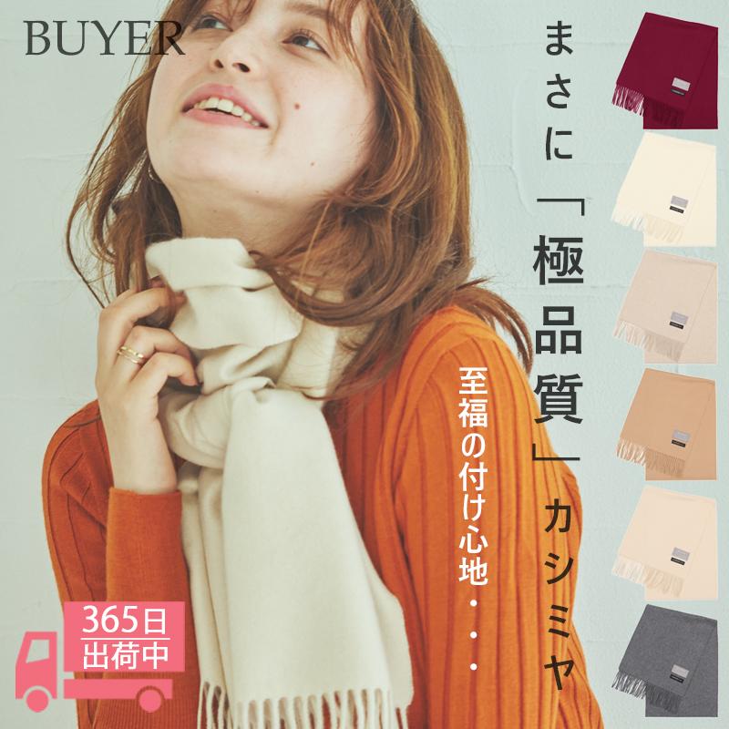 ベビー カシミヤ 100% マフラー カシミア カシミヤマフラー ベビー カシミヤ 100% マフラー カシミア カシミヤマフラー