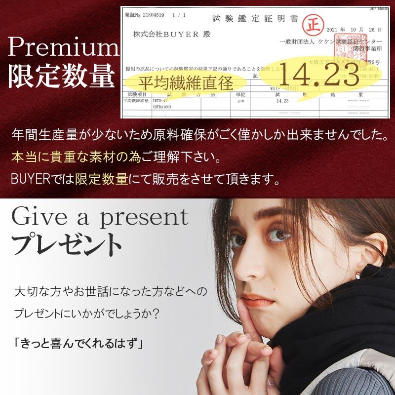 ベビー カシミヤ 100% マフラー カシミア カシミヤマフラー カシミアマフラー レディース メンズ 女性 男性 彼氏 誕生日プレゼント プレゼント クリスマス｜buyer｜09