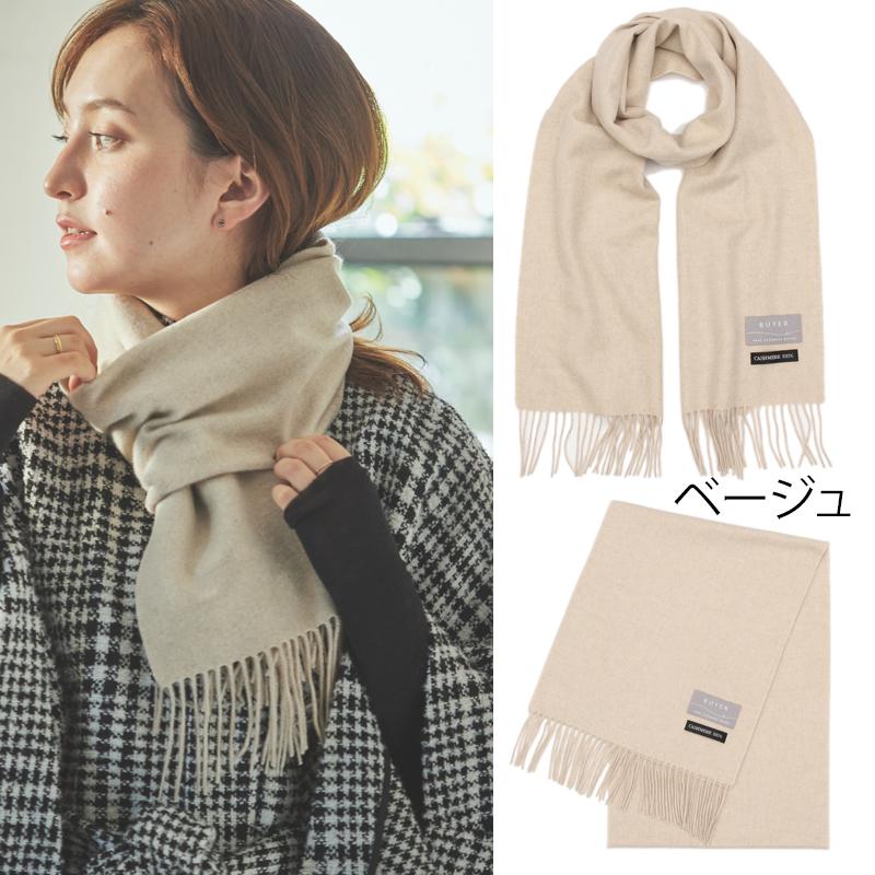 ベビー カシミヤ 100% マフラー カシミア カシミヤマフラー ベビー カシミヤ 100% マフラー カシミア カシミヤマフラー
