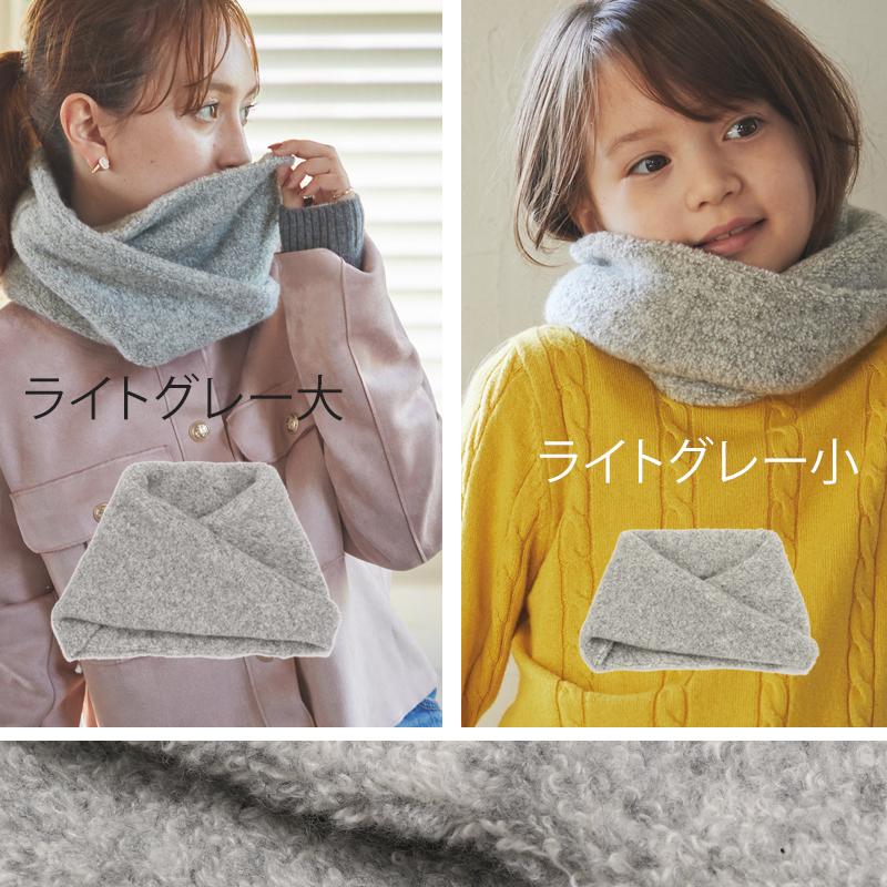 親子 コーデ】大サイズ カシミヤ フラッフィー スヌード カシミヤ85