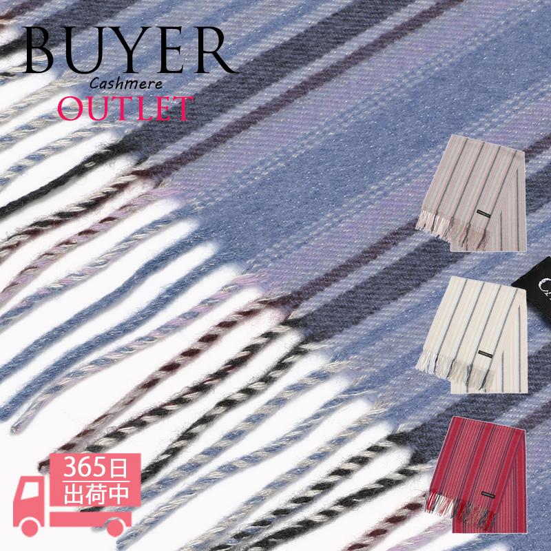 カシミヤ 100％ ラメ ストライプ マフラー 全4色 カシミア メンズ