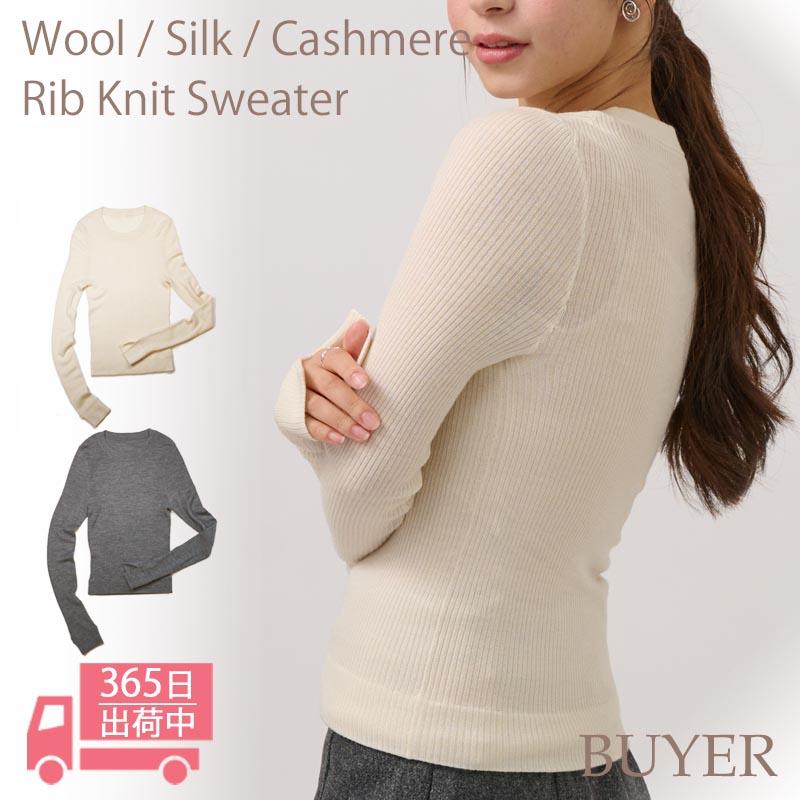 フォクシー カシミヤドリームニット リブ 長袖 ハイネック ストレッチ 白 ベーシックリブ ハイネックニット（12-74KI04-204）｜コムサイズム