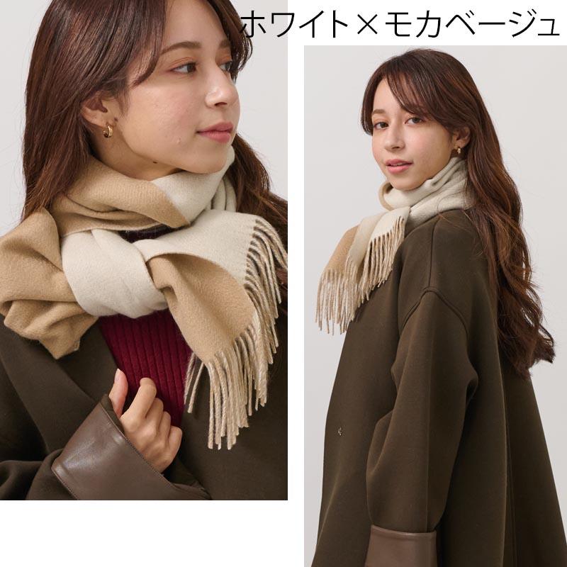 カシミヤ 100% 接結 リバーシブル マフラー カシミア レディース