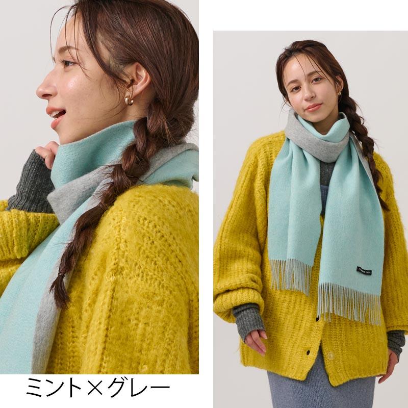 カシミヤ 100% 接結 リバーシブル マフラー カシミア レディース