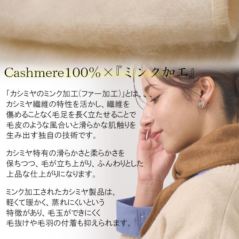 未使用級 極美品 カシミヤ100 ミンク　貴重サイズ2XL マキシ丈 楽天市場】【55％OFFクーポン】SAGAミンク カシミヤ 100％ コート