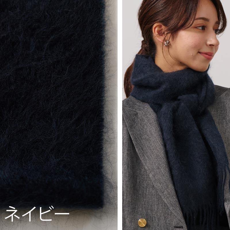 カシミヤ 100％ ミンク加工 マフラー カシミア レディース メンズ 女性
