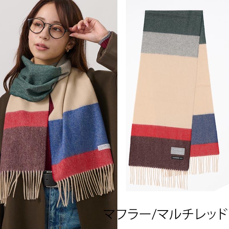 カシミヤ 100% ボーダー マフラー & ストール カシミア レディース