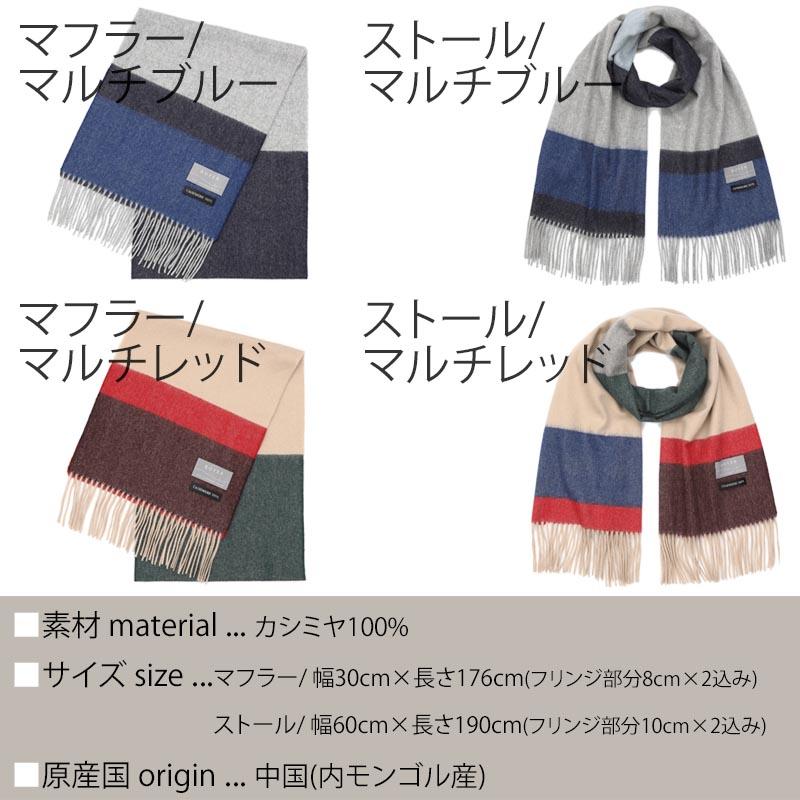 カシミヤ 100% ボーダー マフラー & ストール カシミア レディース