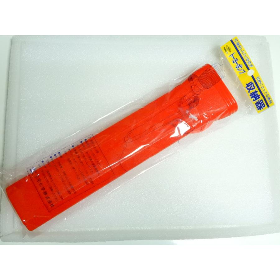 トーヨーポンプ収納器 三宅化学 灯油ポンプケース バイヤーズアイ2号店 通販 Yahoo ショッピング