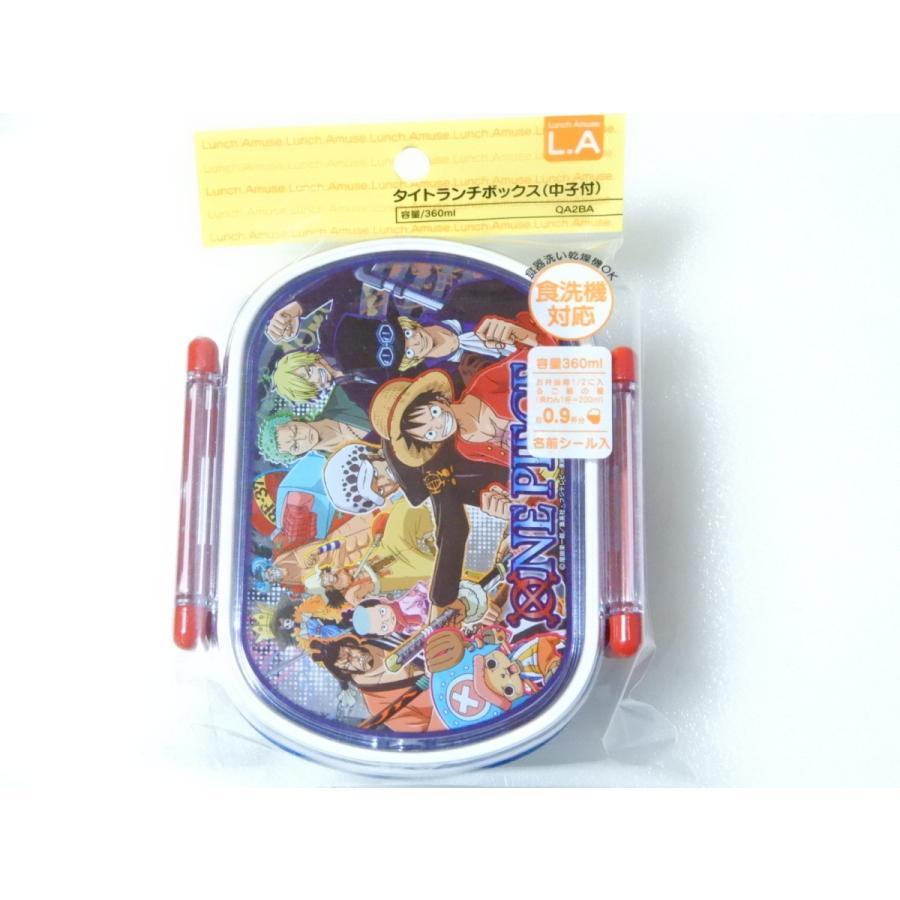 食洗機対応タイトランチボックス小判ワンピース15 スケーター 子ども用弁当箱 キャラクター 日本製 Onepiece N バイヤーズアイ2号店 通販 Yahoo ショッピング