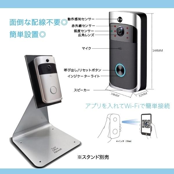 ワイヤレスインターホン スマホ 介護 外出先 スマホ対応 カメラ付きインターホン ワイヤレスドアホン ワイヤレスチャイム 玄関チャイム 電池３本付 Dev Cam Rss006 R0024 Deli Buyers Selection 通販 Yahoo ショッピング