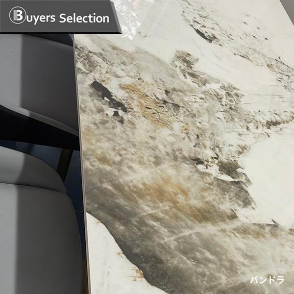 ダイニングテーブル Celebrity TheRock デザイナーズ