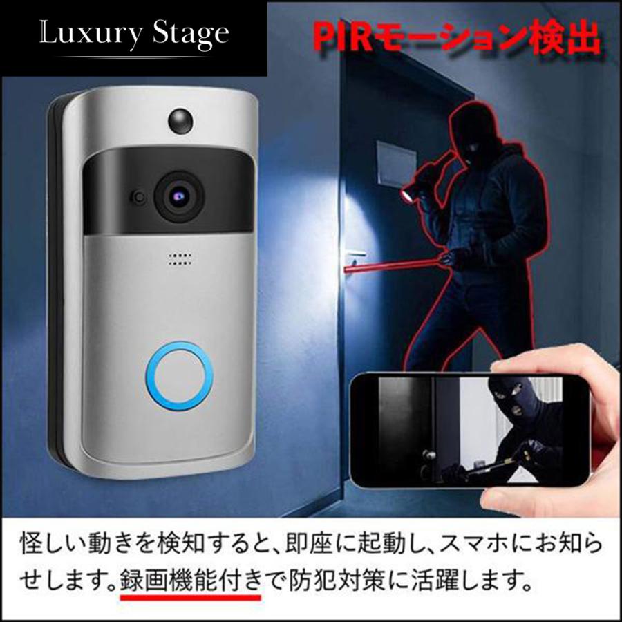 法人様限定 防犯 カメラ付き ワイヤレスインターホン スマホ連携