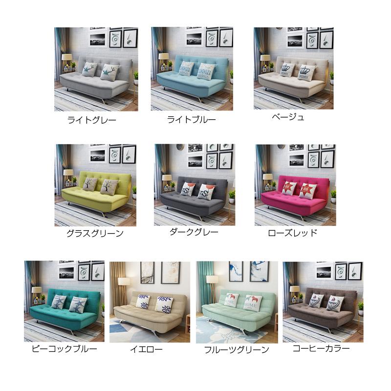 ソファベッド アクア(高耐久ソファベッド) 1880 選べるカラー デザイナーズ家具 インテリア家具  RSB-613 |  | 08