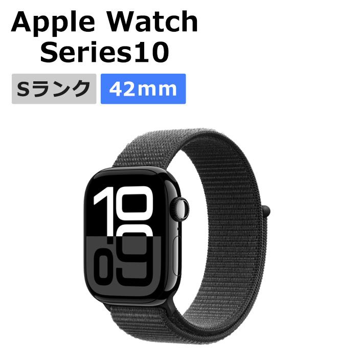 Apple Watch Series 10 新品未使用 Series10 42mm GPS インク