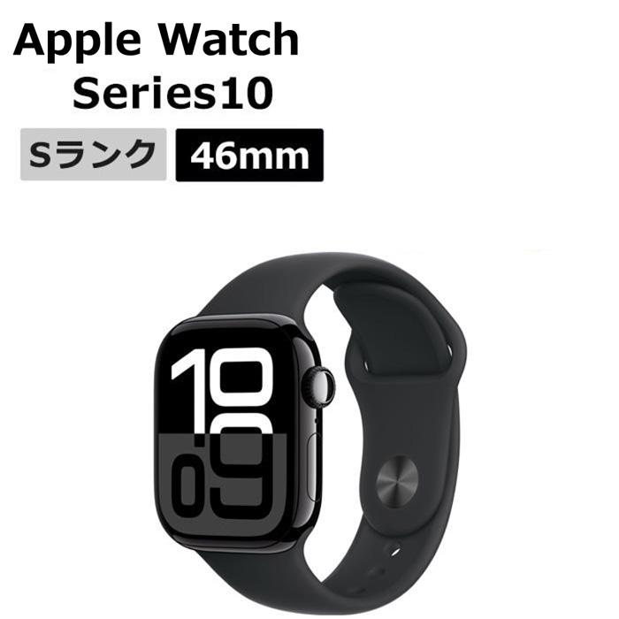 Apple Watch Series 10 新品未使用 Series10 46mm GPS ブラック 