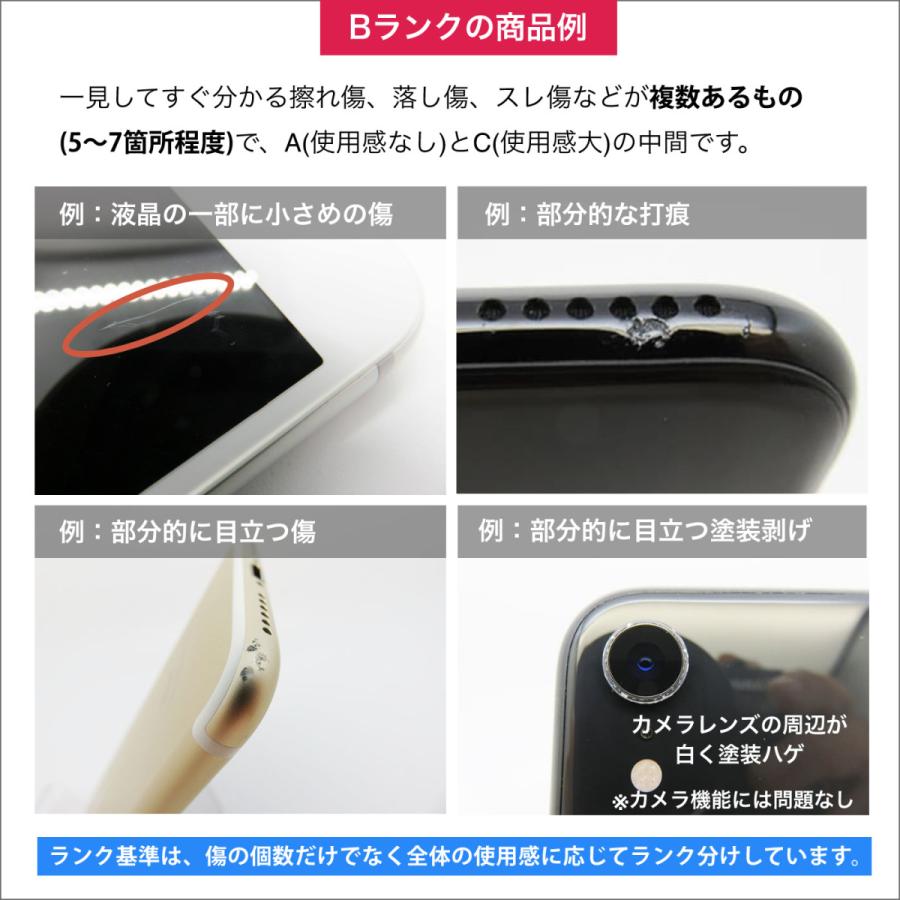 中古 iPhone11 64GB SIMフリー 本体 Bランク 最大6ヶ月長期保証 ガラスフィルム付 バッテリー80%以上 SIMロック解除済｜buyers5577｜03