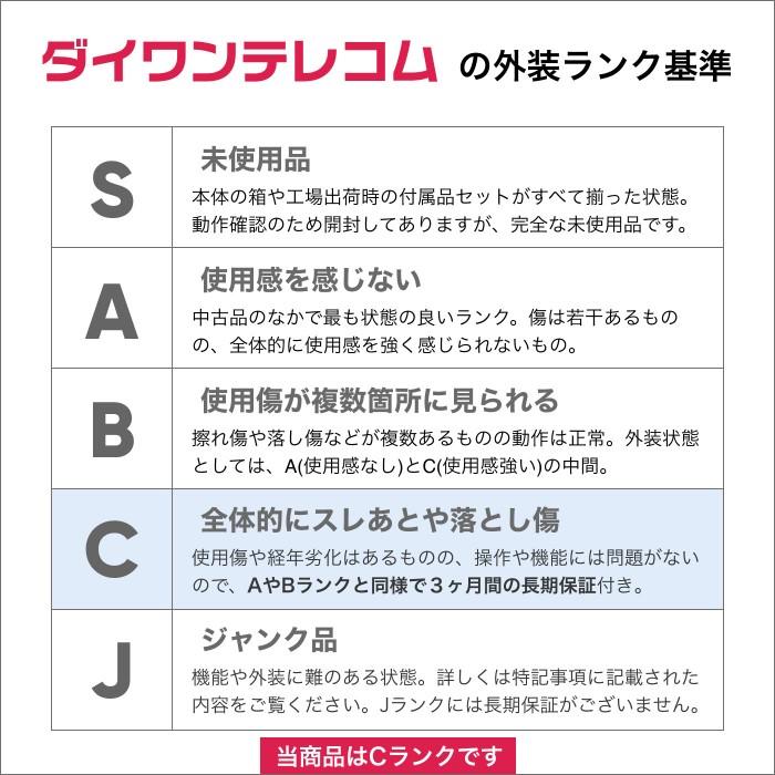 中古 特価品 iPhone12 mini 64GB SIMフリー 本体 Cランク 最大6ヶ月長期保証 ガラスフィルム付 SIMロック解除済｜buyers5577｜02